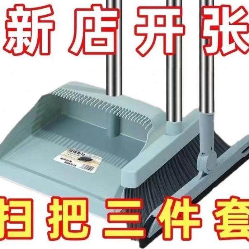 扫把簸箕套装家用撮箕笤帚个旋转刮水器不粘头毛发干湿两用扫帚,家庭/个人清洁工具,扫把,淘宝优惠券,粉丝福利购,淘宝优惠卷