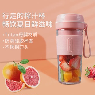 榨汁机 网红榨汁杯迷你榨汁机四刀头30W 家用果汁杯式 果汁机电动式