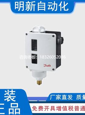 拍前询价丹佛斯 RT通用压力开关RT121/RT113/RT113E/RT112/RT110/