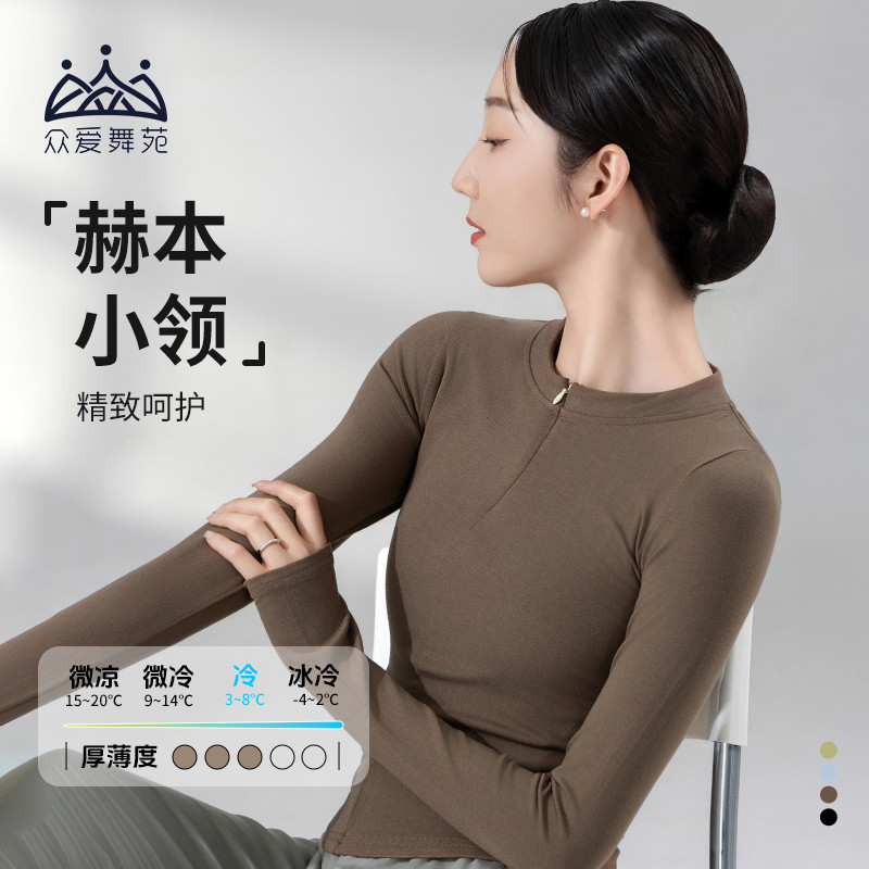 众爱舞苑舞蹈练功服女款黑色长袖套指中国舞民族舞服