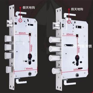 假天地钩指纹锁锁体6068双活双快圆柱霸王齿轮连动防卡智能锁体