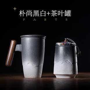 过滤泡茶杯 山川杯 山海杯陶瓷带盖马克杯大容量茶杯家用喝茶杯子