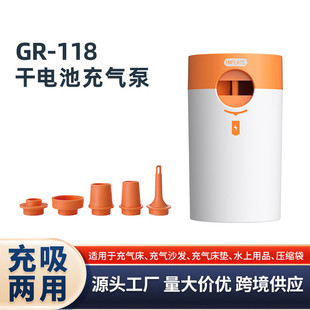 无线干电池充气泵抽气电泵户外露营电泵充气床船电动充气泵带电池