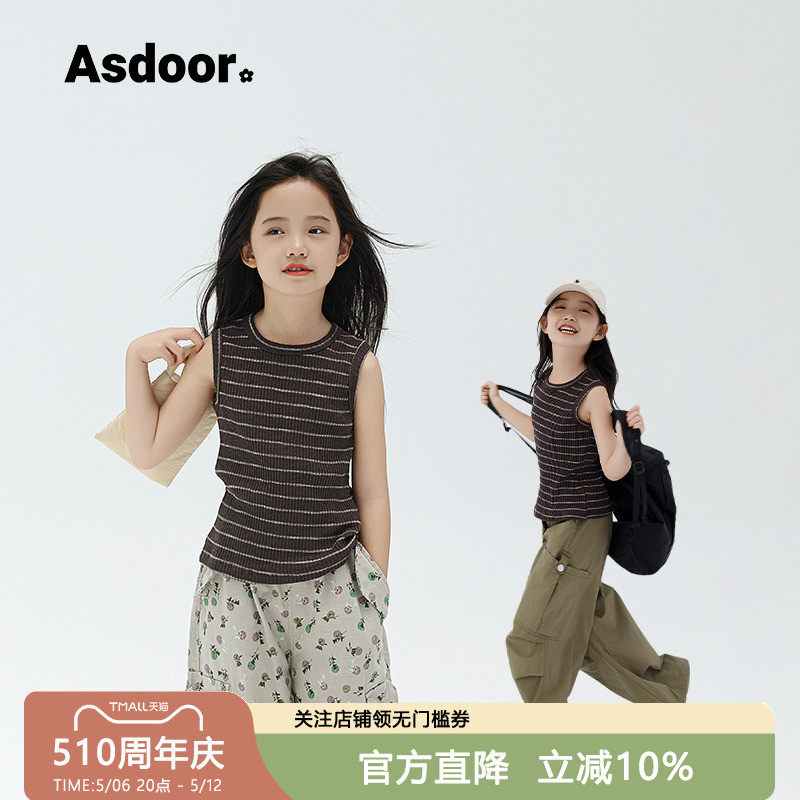 艾上朵条纹2025夏装新款女中童休闲无袖t恤儿童外穿