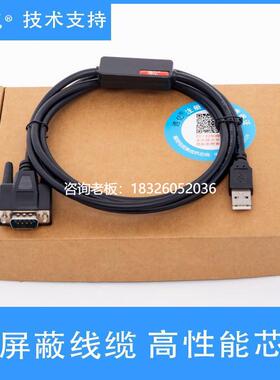 拍前询价适用LS(LG)产电XGK-CPUE/CPUS/CPUA/CPUH 下载线 USB 编