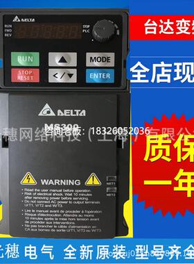 拍前询价VFD2A7MS43ANSAA全新原装台达变频器4A4M/5A5M/9A0M/13AM