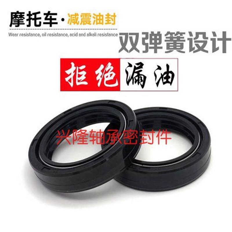 摩托车前减震器油封41*43*54*55*53*50*63*65*55*70*72*75*11油盖