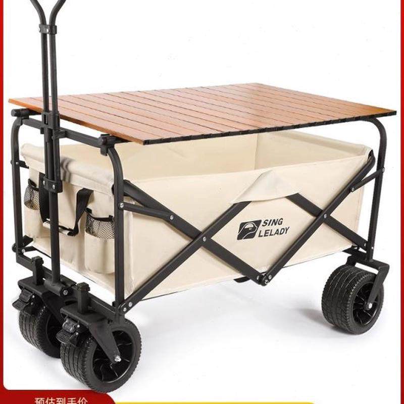 露营手推车野营餐野车手户外用品装备营地车拉车可折叠超大小推车,户外/登山/野营/旅行用品,户外营地车,淘宝优惠券,粉丝福利购,淘宝优惠卷