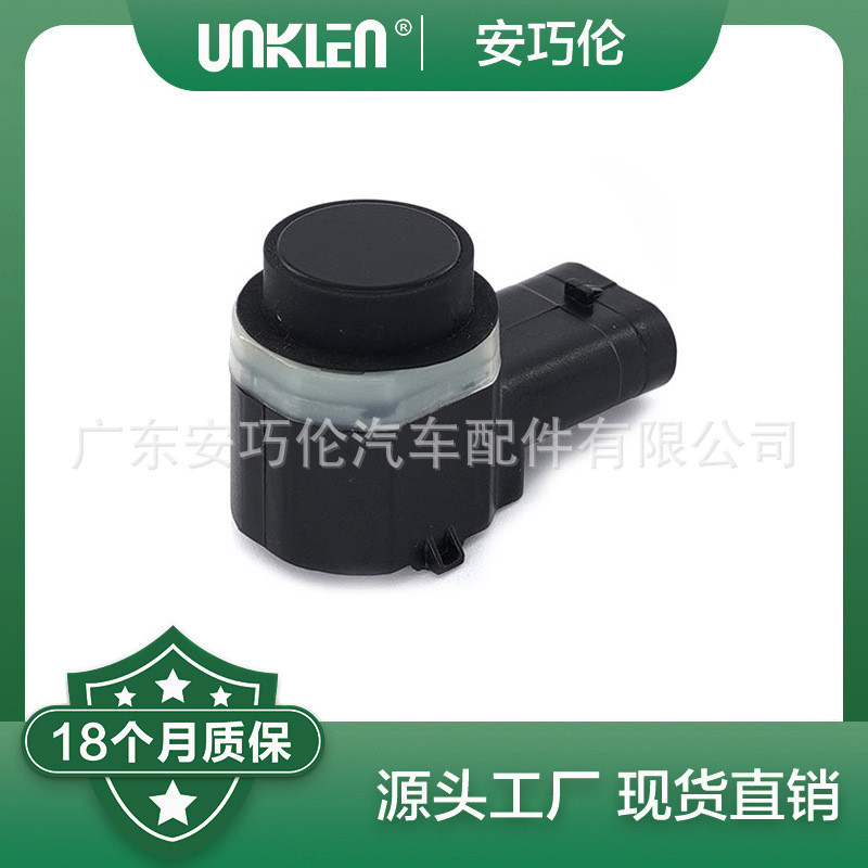 适用第四代路虎发现2017年 倒车雷达 T4A5540 LR081448