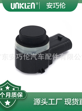 适用第四代路虎发现2017年 倒车雷达 T4A5540 LR081448