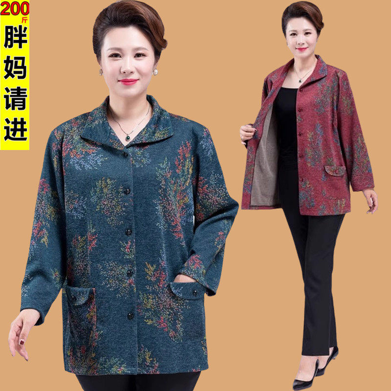 中老年200斤特加肥加大码宽松妈妈装胖奶奶时尚春秋,女装/女士精品,常规大码外套,淘宝优惠券,粉丝福利购,淘宝优惠卷