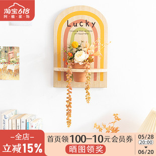 阿楹 奶油风立体植物装饰挂件厨房门置物架电视背景墙木格栅壁画