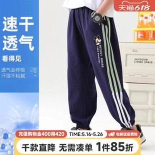 贝田男童防蚊裤夏季儿童薄款酷帅夏装2025新款小男孩夏天长裤