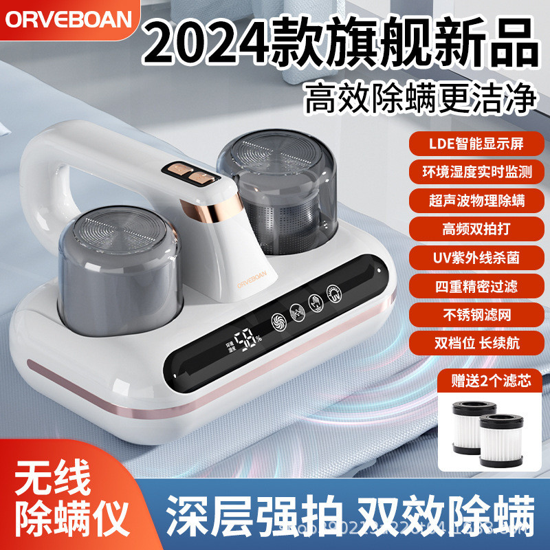 爆款除螨仪家用床上大吸力紫外线杀菌无线除尘吸尘器沙发除螨仪器