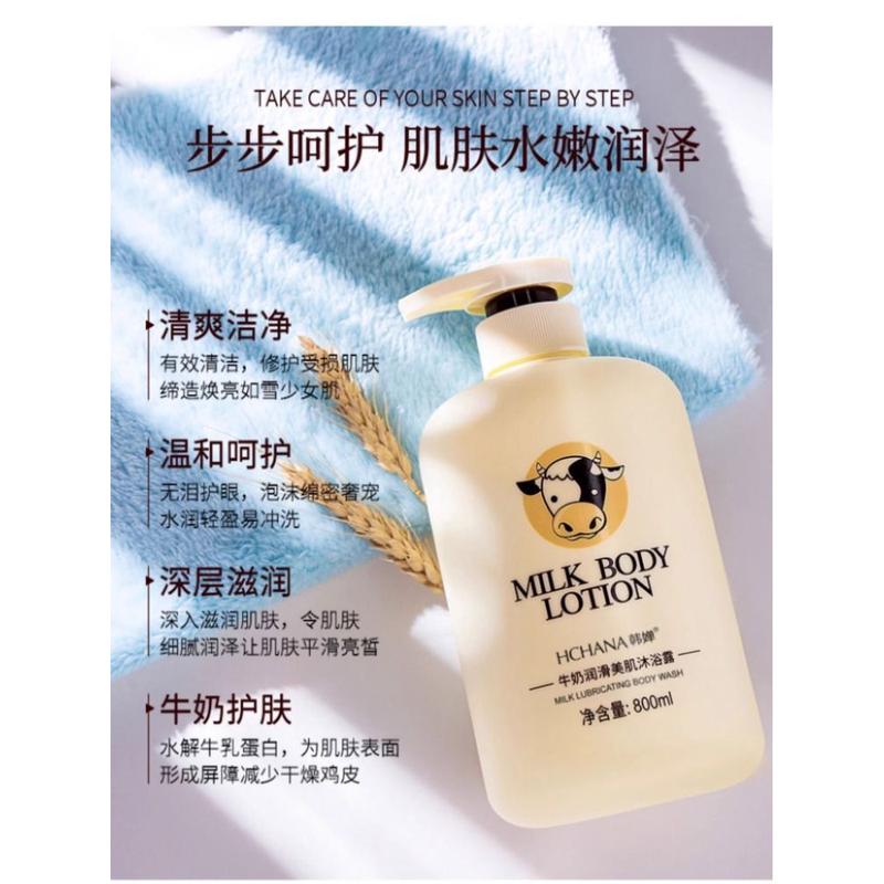 韩婵牛奶沐浴露官方香持久留香保湿滋润正品奶品牌洗发水套装大瓶