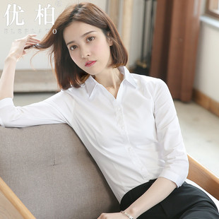 V领职业白衬衫女七分袖职业工作服工装中袖夏季新款白色衬衣