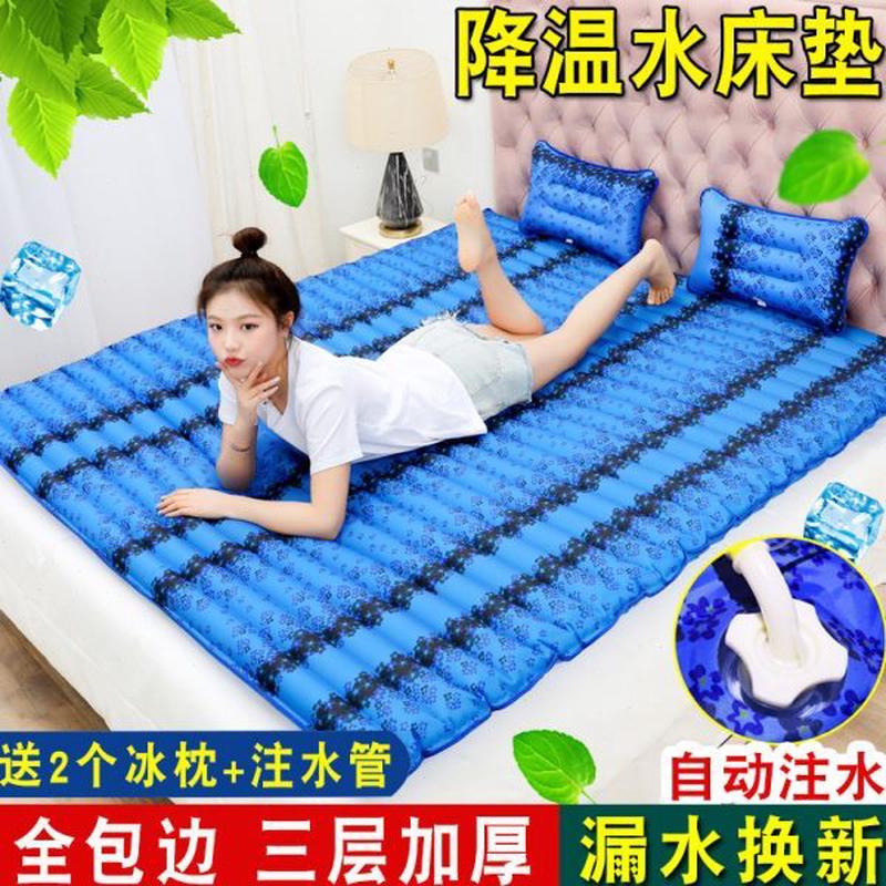 高档用冰垫宿舍冰床垫夏天水垫凉席凉垫夏季双人水床降温水床垫