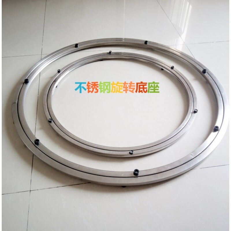 餐桌转盘底座转盘火锅轴承不锈钢旋转盘大理石圆桌玻璃转盘底座外