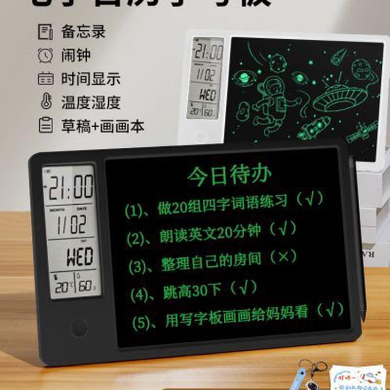 儿童男生女孩十12岁以上实用10学习用品奖小学生