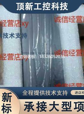 拍前询价浙大优稳UW5101控制模件,UW5131，UW5175,UW5264,UW5172