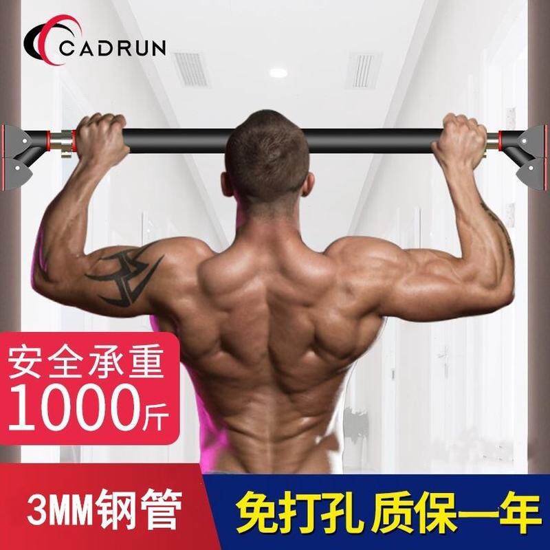 运动健身器材家用引体向上器器训练门免打孔单杠单杠体育上室内