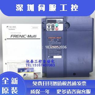 富士变频器 拍前询价全新FRN7.5E1S 原装 质量保证 380V 7.5KW