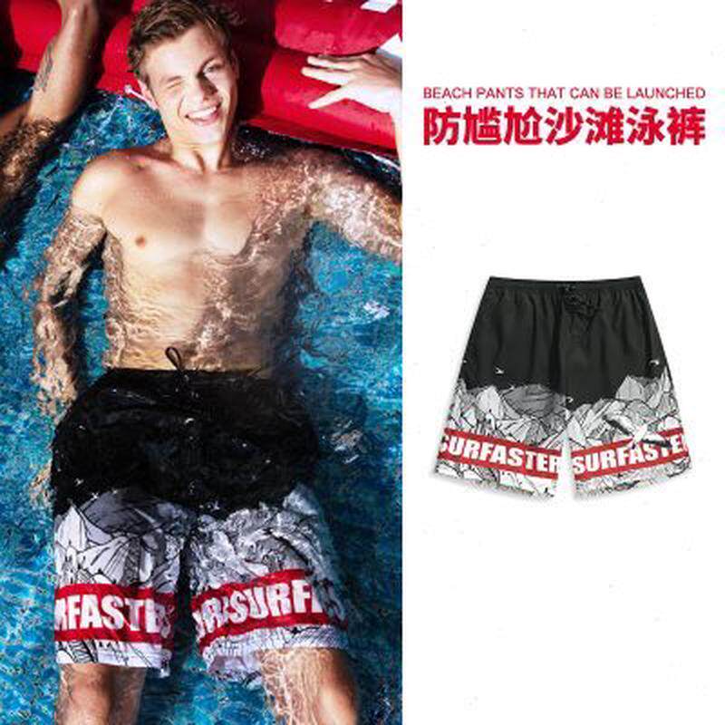 沙滩裤温泉裤男生游泳裤可下水速干潮宽松款防尴尬五分加大码