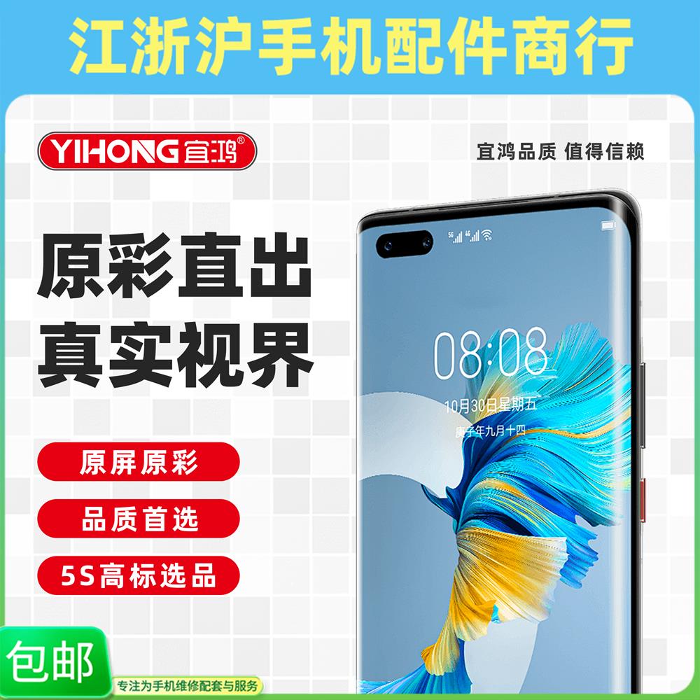 包邮原适用于VO S20 S30总成液晶显示屏 S20pro内外一体屏幕盖板