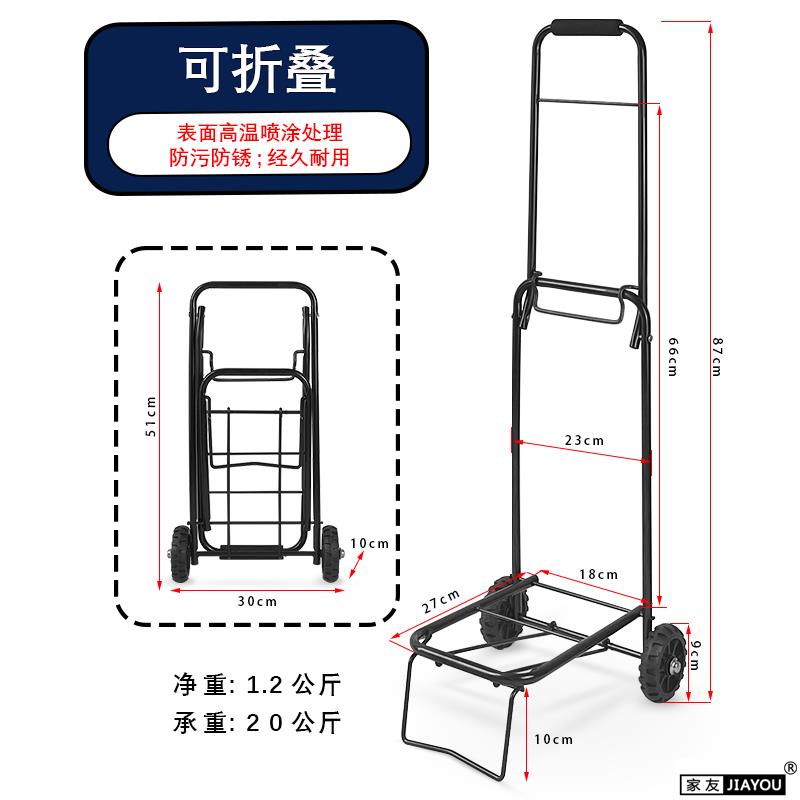 可折叠可携式小拉车 小个子超轻推车 家用轻便买 菜车拉货行李手