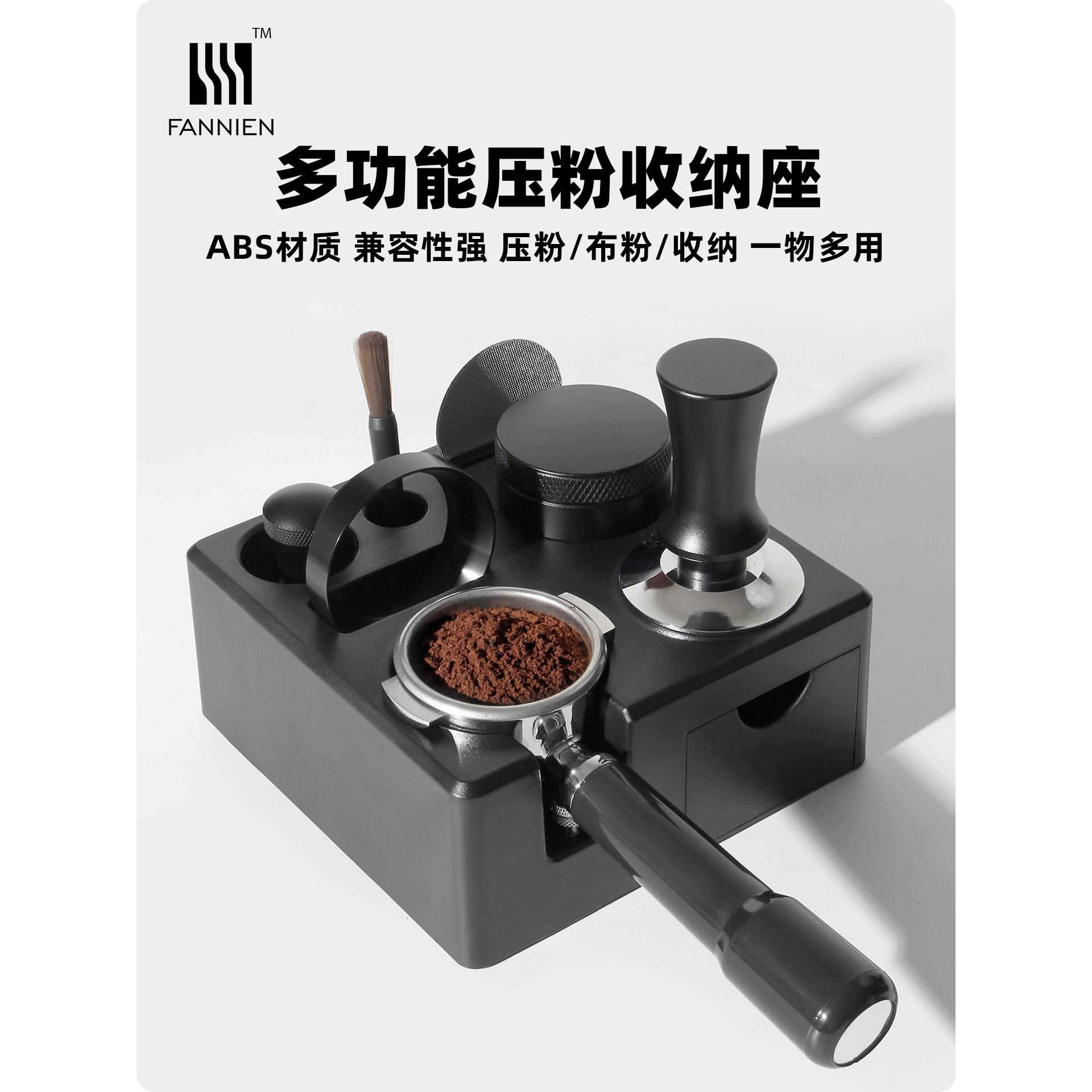 咖啡压粉座布粉器底座粉锤收纳多功能手柄置物座支撑架子三件套