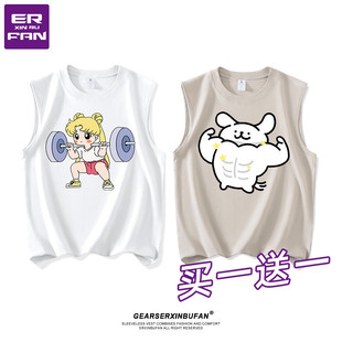 t恤男款 美少女战士举铁运动健身背心纯棉宽松大码 GYM白色卡通无袖