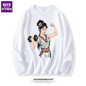 林黛玉举铁健身长袖 GYM 宽松设计感潮流上衣打底衫 T恤男女同款 新款