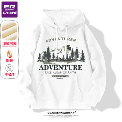 430克重银狐绒不掉毛美式高街