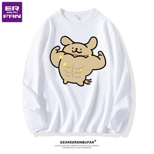 GYM锻炼宽松休闲百搭上衣服潮 新款 星肌小黄健身运动长袖 T恤春秋季