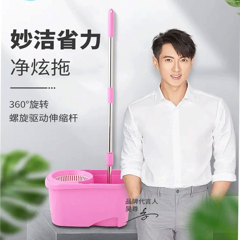 妙洁旋转拖把家用免手洗拖把