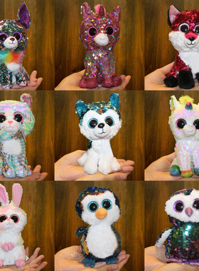 大眼ty亮片公仔美国独角兽玩偶兔子玩偶变色猫咪新年情侣生日礼物