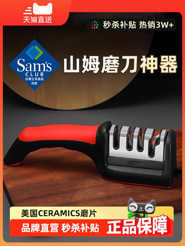 【秒杀补贴】磨刀神器磨刀石家用菜刀商用专业正品快速磨刀架开刃