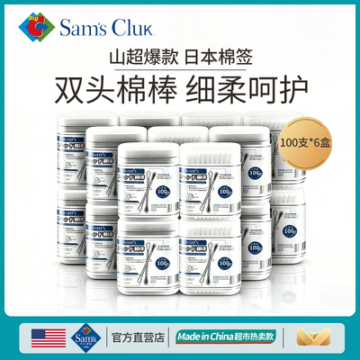 【官方补贴】双头棉签化妆棉签棉棒掏耳朵家用一次性竹棒棉球清洁