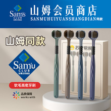 【官方补贴】三面牙刷软毛成人360度包裹式清洁牙缝舌苔情侣家用