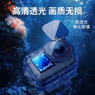 防水壳运动相机保护壳70m深度防水壳 action6 速纳特适配 大疆DJI