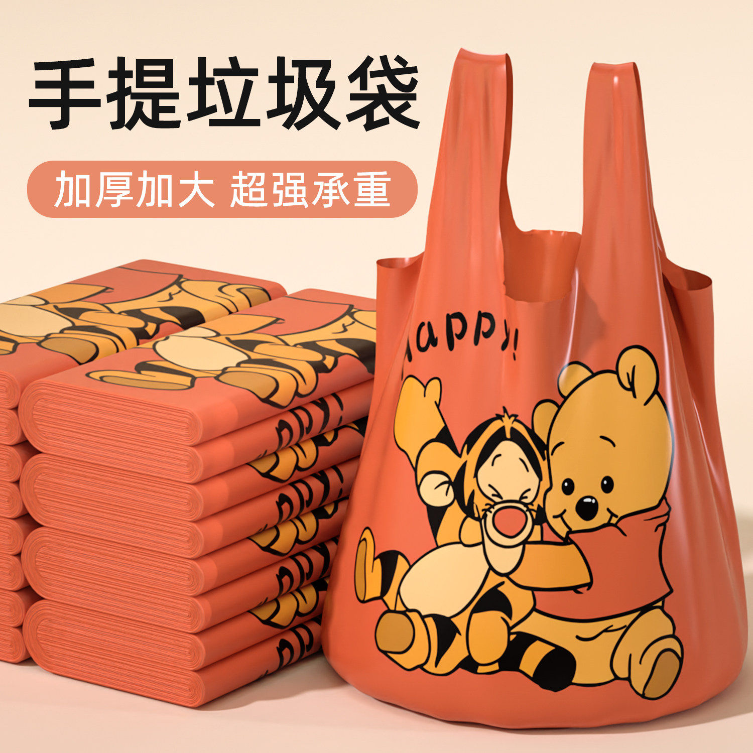 背心垃圾袋家用加厚手提式厨余厨房专用艾草特厚超大号清洁塑料袋,家庭/个人清洁工具,家用垃圾袋,淘宝优惠券,粉丝福利购,淘宝优惠卷