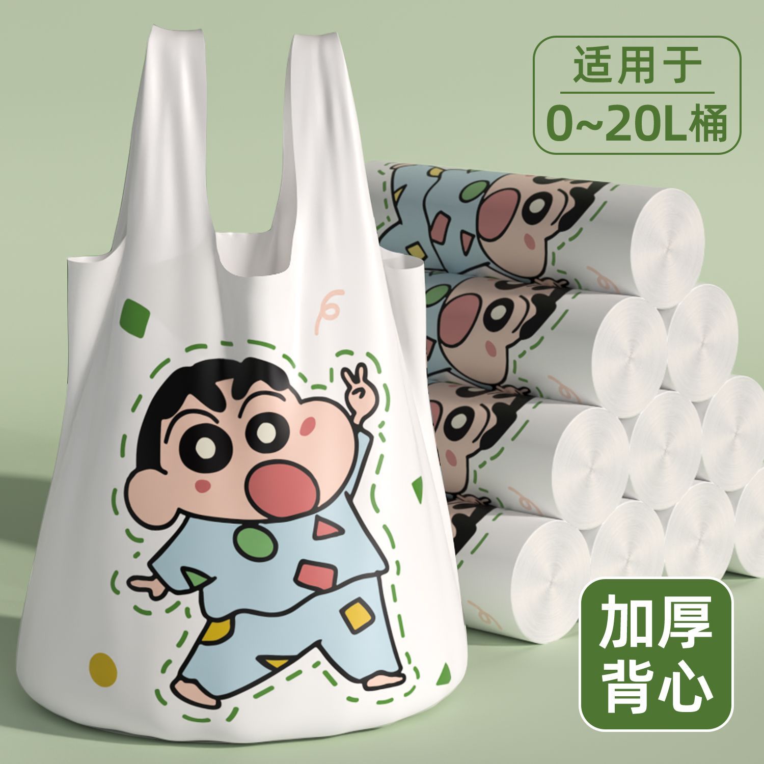 蜡笔小新垃圾袋家用加厚手提式特厚超厚大号厨房专用清洁袋抽绳式