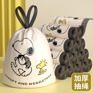 免撕印花抽绳式垃圾袋加厚大卷厨余家用自动收口便携式清洁袋子