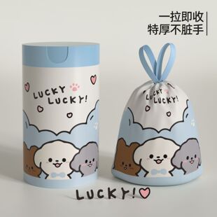 三只小狗趣味印花抽绳垃圾袋加厚免撕厨余家用一次性自动收口袋