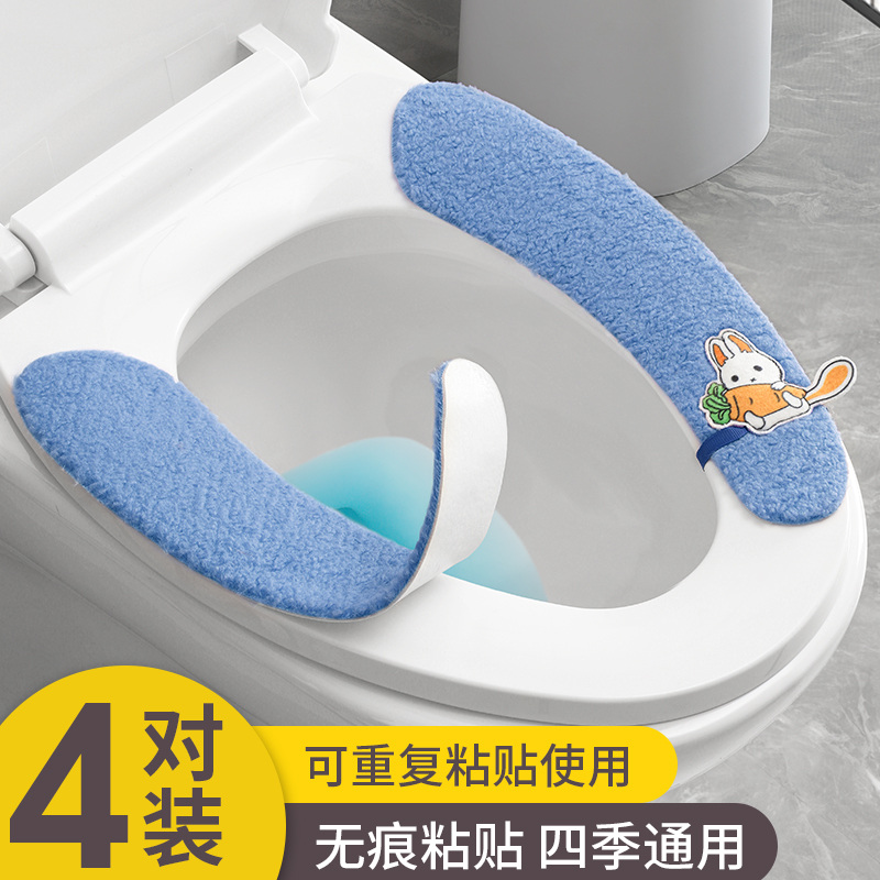 2025新款马桶垫防水家用马桶贴粘贴式马桶坐垫圈四季通用马桶垫子