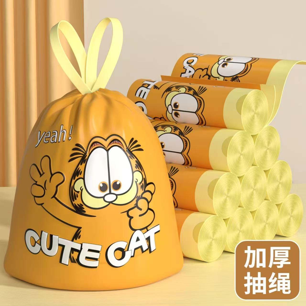 免撕加菲猫抽绳式垃圾袋