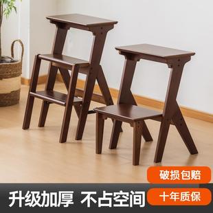 家用可折叠梯凳两步三步梯厨房台阶登高脚凳多功能置物架沙发边几