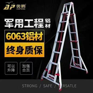 奥鹏5 12米铝合金升降梯收缩工程梯伸缩梯子消防楼梯