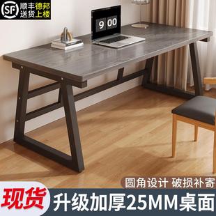 家用学生写字桌工作台简约办公桌长条桌简易书桌小桌子 电脑桌台式