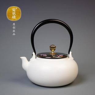 家用烧水壶煮茶壶 台湾莺歌烧白泥陶壶 纯手工陶瓷提梁茶壶电陶炉
